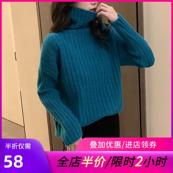 japanese turtleneck