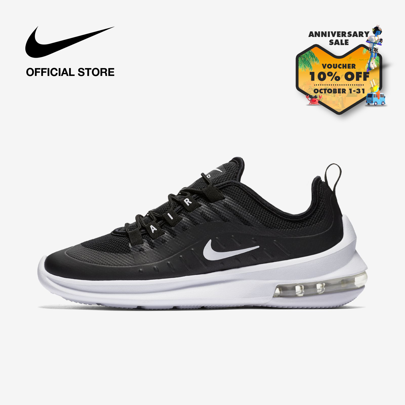 sepatu nike air max 2015 hitam polos