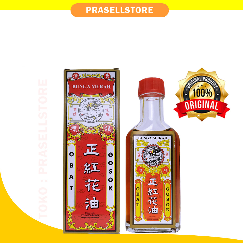 Imada Red Flower Oil Uses Best Flower Site