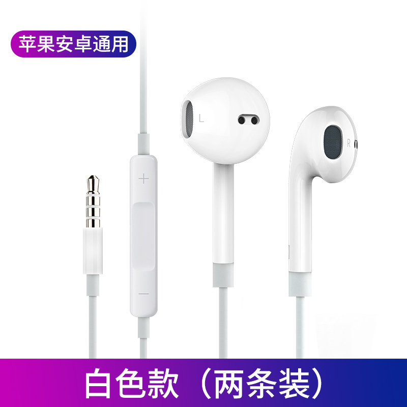 oppo ear plugs