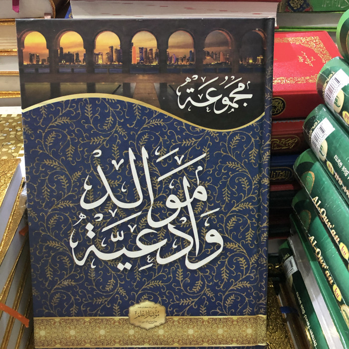 kitab maulid barzanji