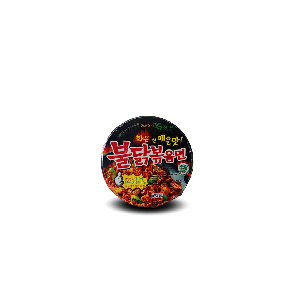 Samyang Green Hot Chicken Ramen Cup 105gr - Star Farm
