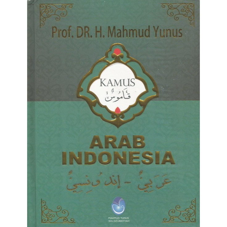 download kamus mahmud yunus pdf