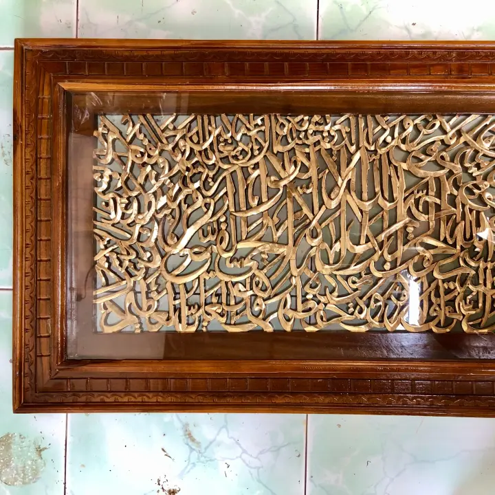 Kaligrafi Ayat Kursi Jati Emas 100x60 Lazada Indonesia Kaligrafi Ayat Kursi Jati Emas 100x60 Lazada Indonesia