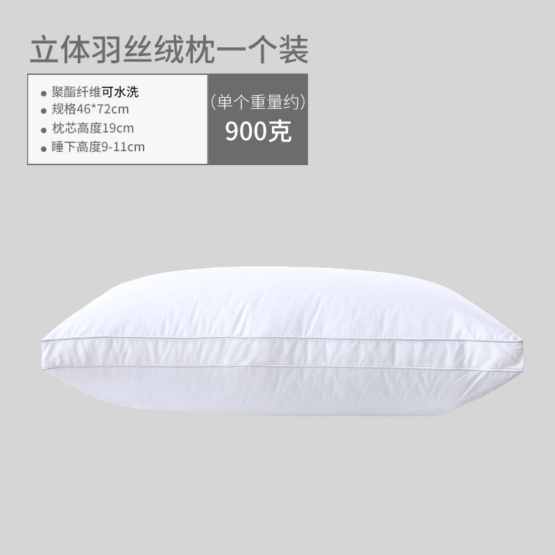 Buy Pillows Bolsters Online Lazada Sg