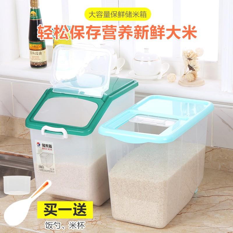 Thùng Gạo 10kg Gói Thùng Gạo Hộp 20 Pound Nhựa Chống Ẩm Chống Côn Trùng Nhà Bếp 50 Pound Cuộn Bọc Cấu Thành Điện Thùng Gạo Xô