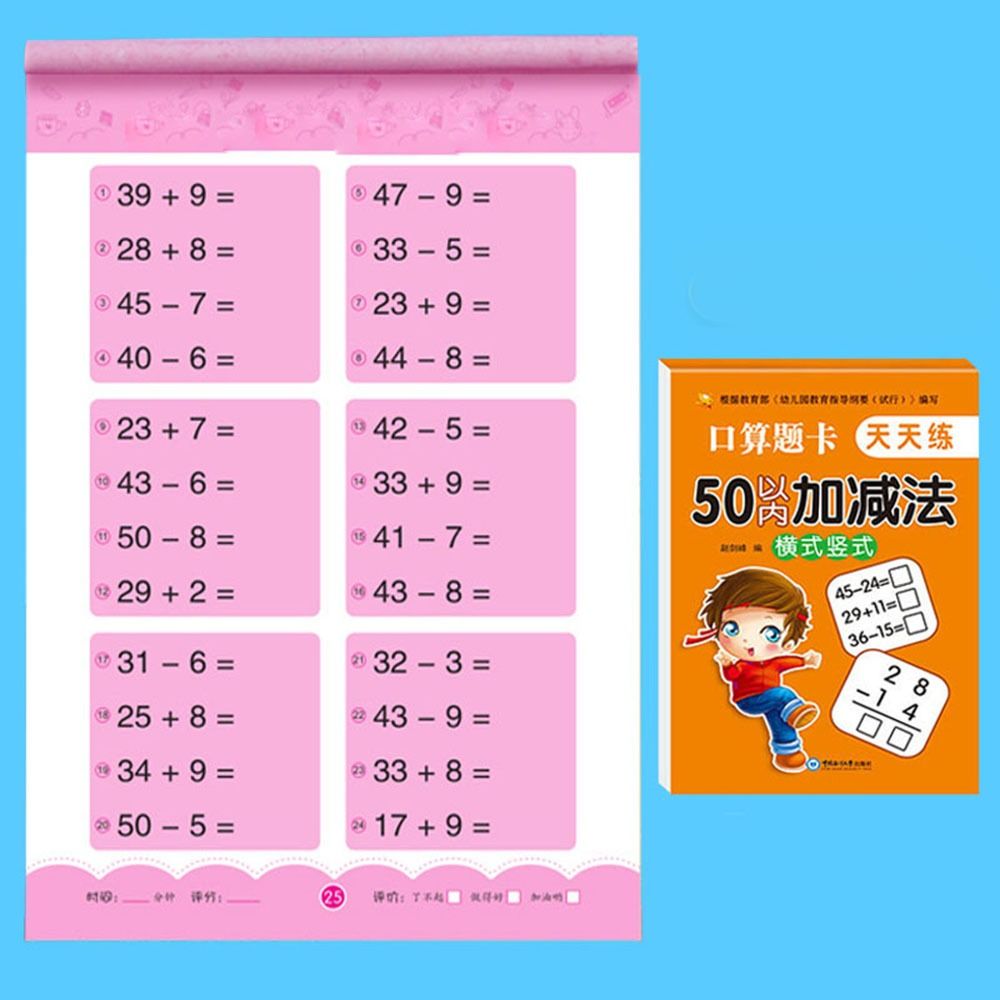 EHTYR 80 Pages/Book Primary School Handwritten Children Math Writing Notebooks Arithmetic Exercise Books Mathematics Workbook