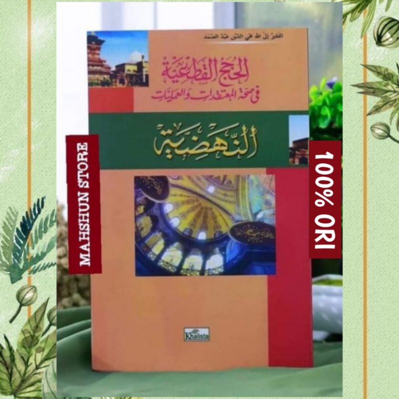 ND porno video yakkaxon