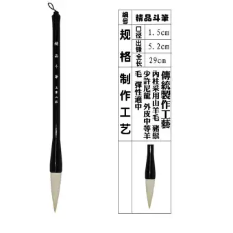 chinese calligraphy materials