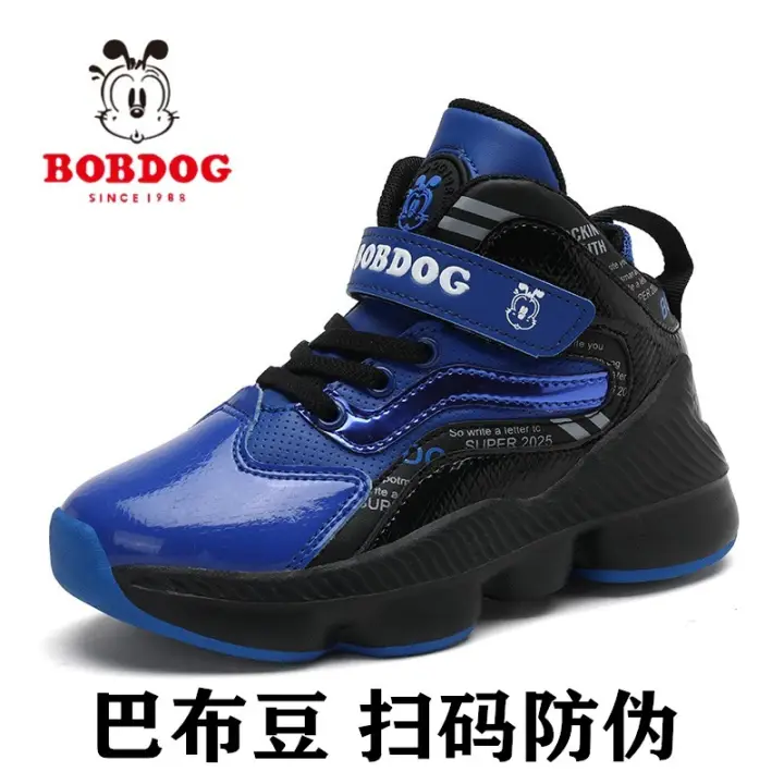 waterproof basketball shoes