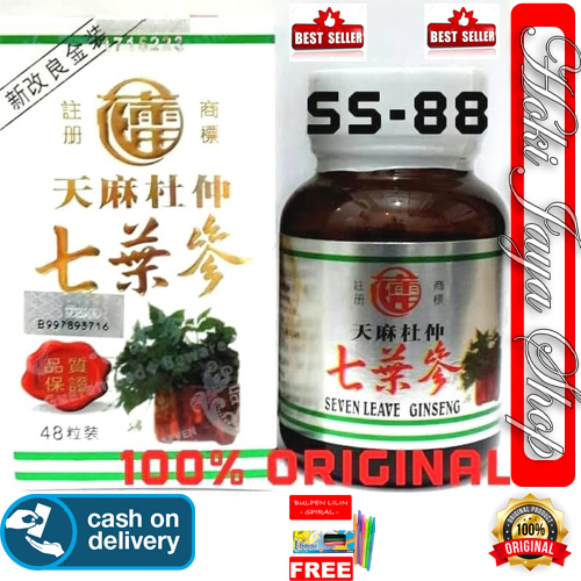 HOKI COD - Seven Leave Ginseng Tian Ma Tu Chung JAMIN ORIGINAL 100% Obat Rematik,Asam Urat,Nyeri Sendi,Pegal-Pegal,Obat Kesemutan,Obat Kaku-Kaku Pada Kaki Dan Tangan,Obat Nyeri Sendi,Obat Sakit Pinggang tong mai dan - 1 BOTOL + Gratis Pulpen Lilin - 1 Pcs