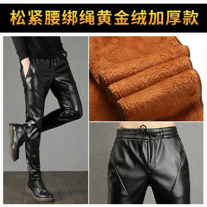 men's stretch leather pants