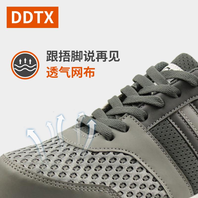 DDTX รองเท้าประกันแรงงานชายและหญิงสำหรับฤดูร้อนดับกลิ่นเหล็กหุ้ม ...