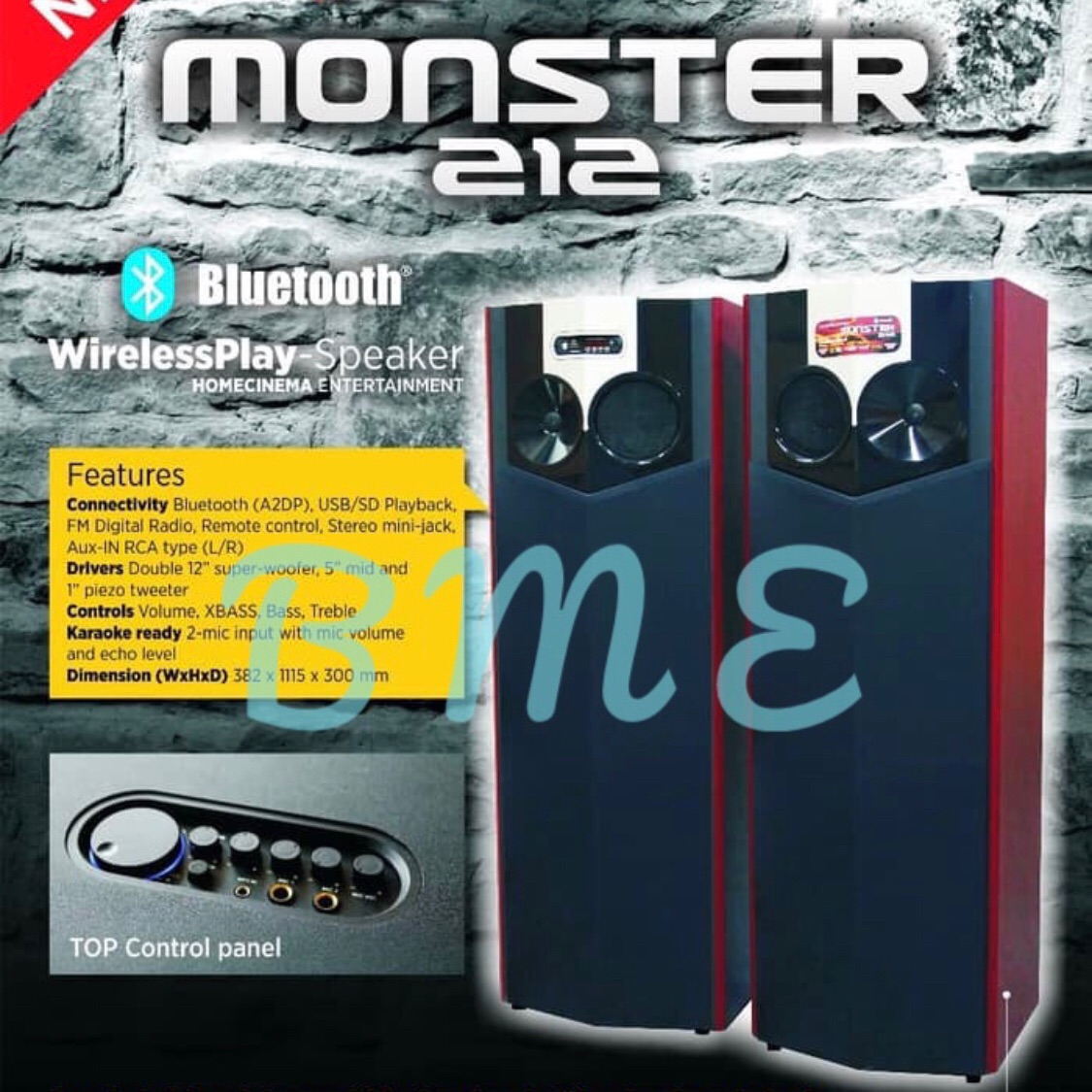 Speaker roadmaster monster store 212