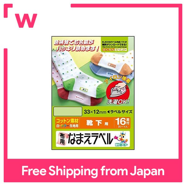 ELECOM Iron Print Paper Postcard Size 3 Sheets 16 Sides Cotton Type For