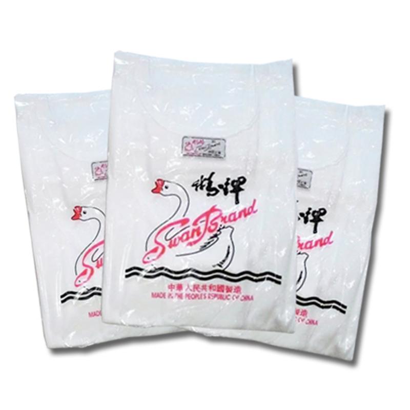 Swan Brand Kaos Oblong Pria - Kaos Dalam Pria Putih Polos