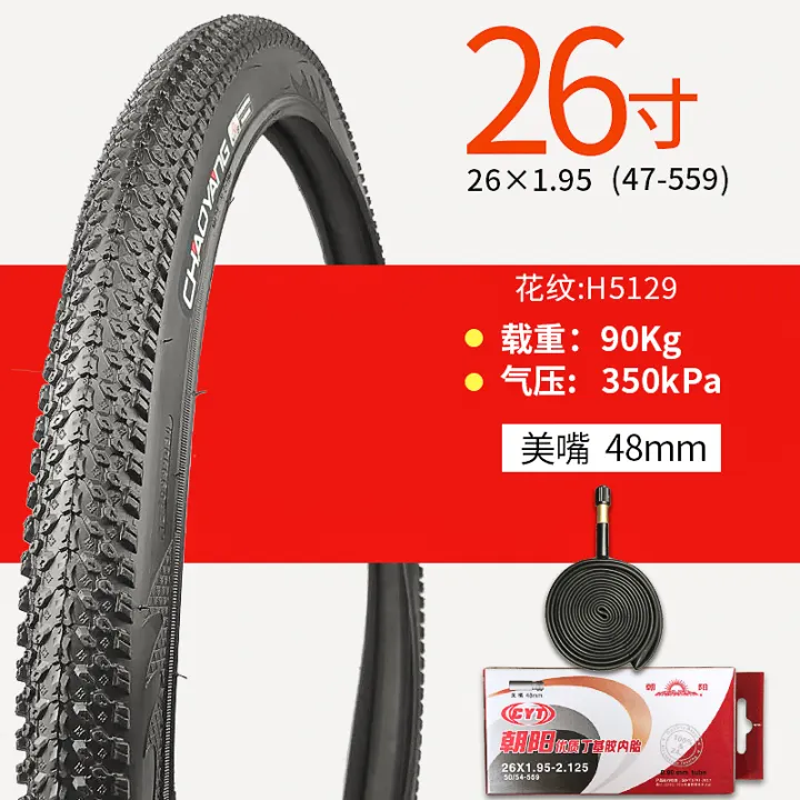 16 bicycle tire