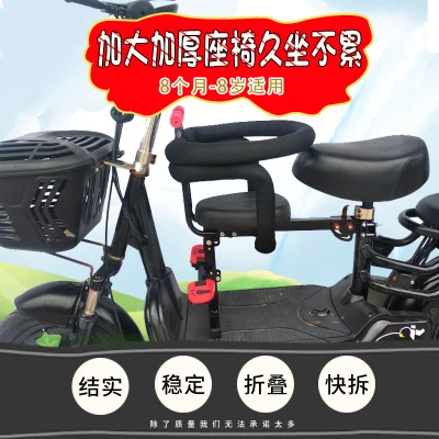 Electric Bicycle Children zuo yi zi Pre-Baby CHILDREN'S Car Battery Bicycle before Safety Seat
