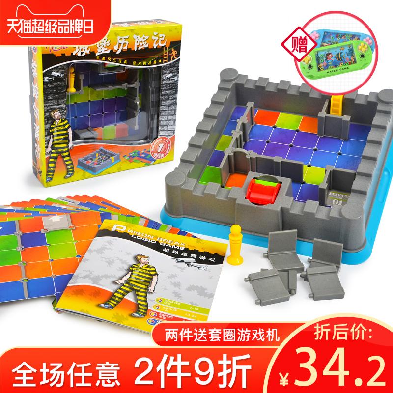 Xiaoguaidan benteng Adventures jailbreak 48 off labirin izin penalaran logis anak-anak pendidikan usia dini mainan asah otak