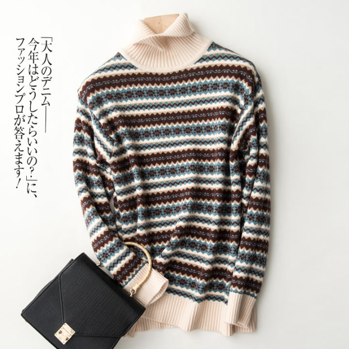 full body knitted sweater