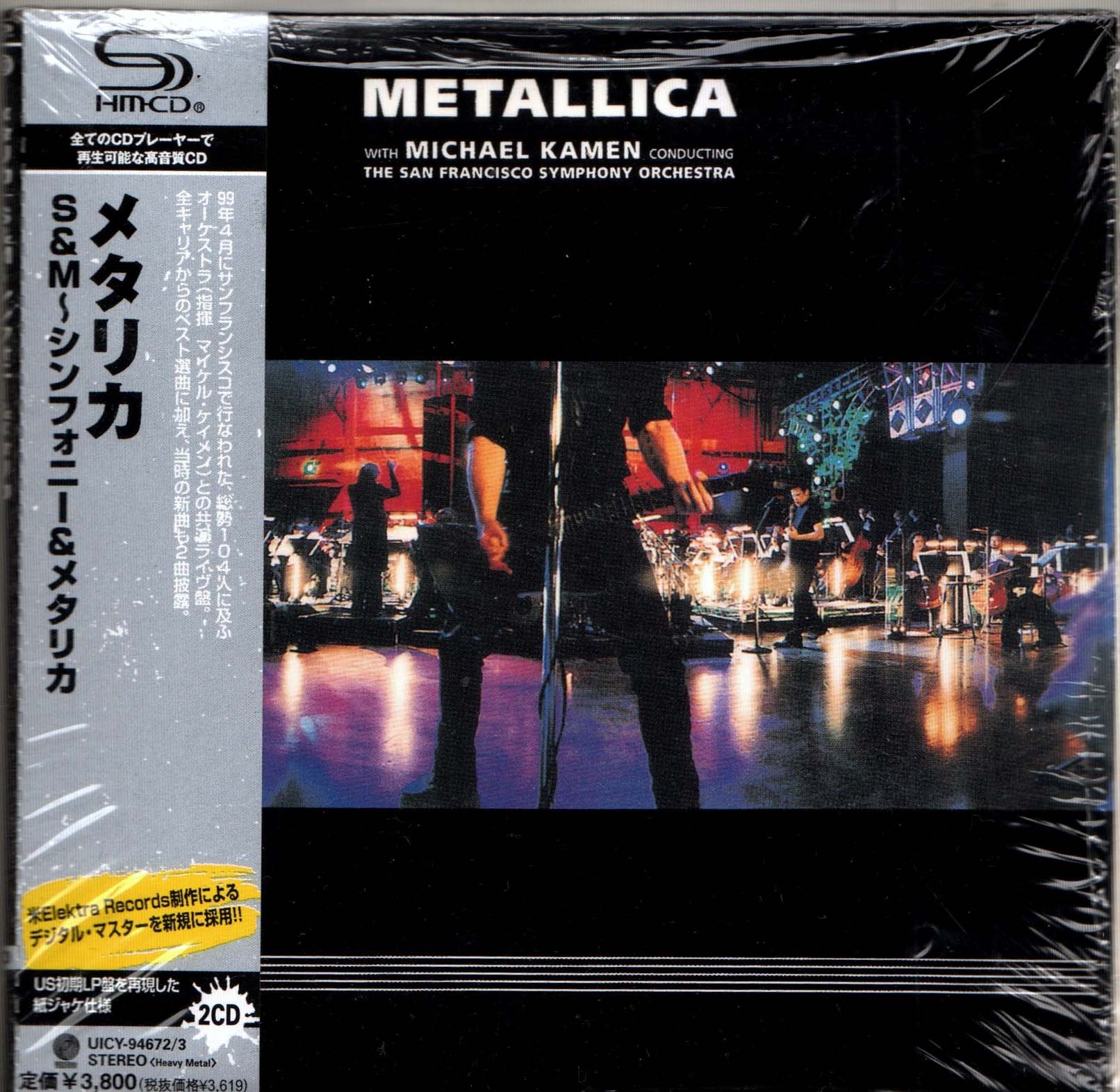 METALLCA MICHAEL KAMEN LPレコード2枚組