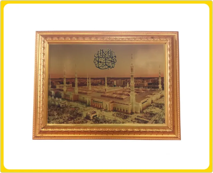 Kaligrafi Alumunium Foil Motif Madinah Bingkai Fiber 4cm Ukuran 33cmx43cm Dekorasi Rumah Hiasan Dinding Ruang Tamu Kaligrafi Islam Kaligrafi Arab Lk1011a Lazada Indonesia