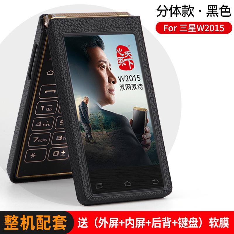 SAMSUNG w2019 Casing HP Casing w2018 Sarung HP w2017 penutup terbuka Buka Jendela dapat layar sentuh g9298 terpisah sarung kulit w2016 anti jatuh Terusan shell