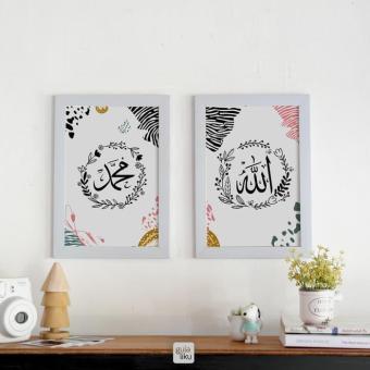 600 Wallpaper Dinding Kaligrafi 600 Wallpaper Dinding Kaligrafi