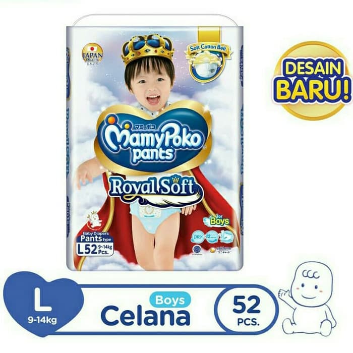 Mamypoko royal hot sale soft pants