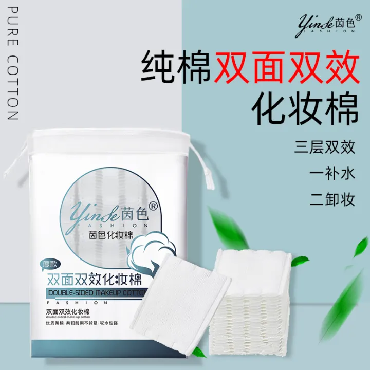 makeup tissue remover
