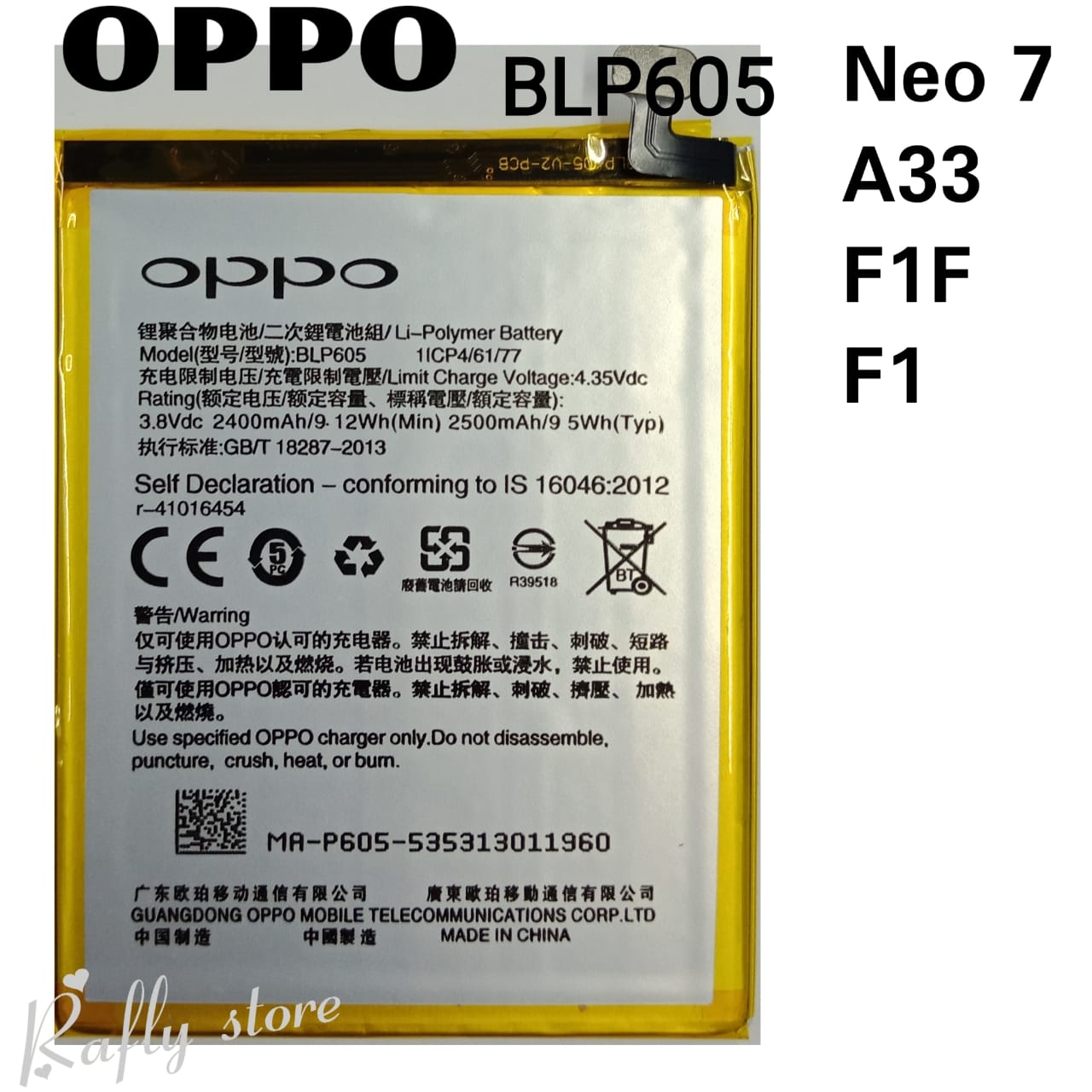 baterai oppo blp605