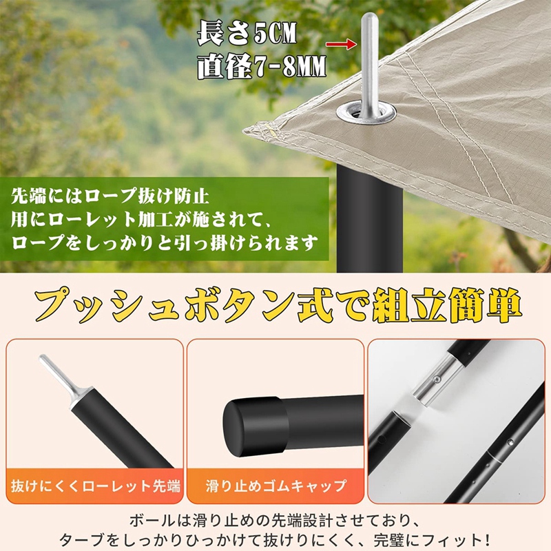 1 Set Tent Pole Camping Pole Adjustable Camping Pole Type 5 Section Connection,Lightweight Tent for Camping Touring/Camping/Outdoor