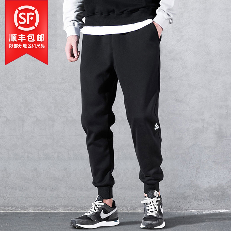 adidas pants new