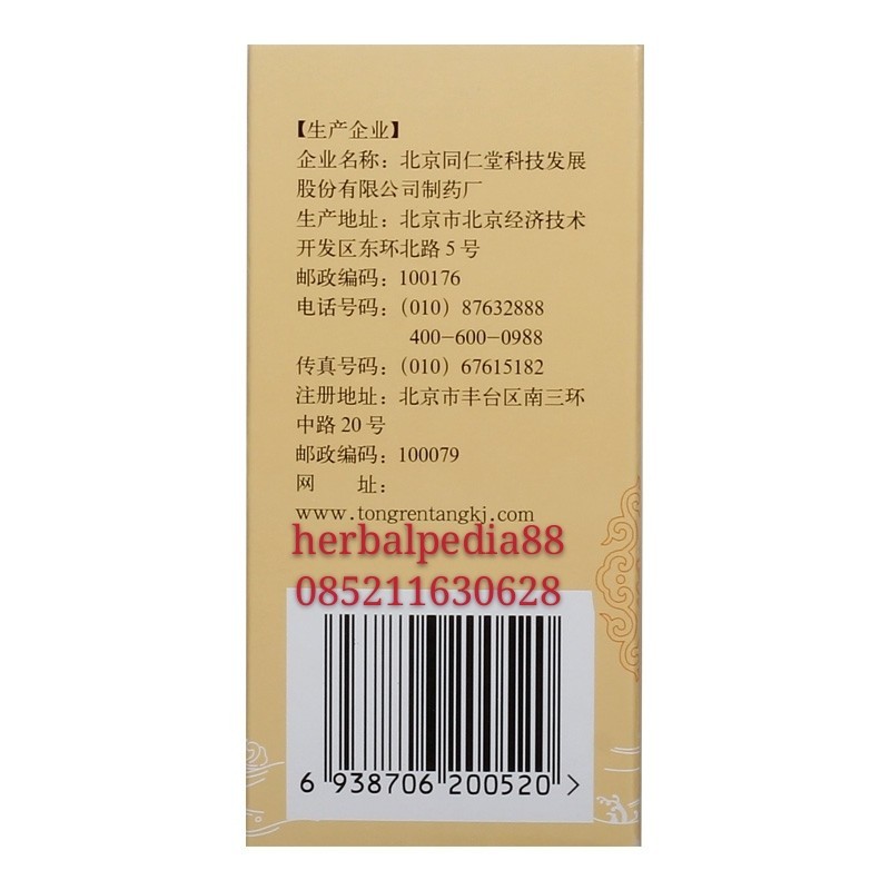Jinkui Shenqi Wan 金匮肾气丸 360 butir Jin Kui Shen Qi Wan | Lazada Indonesia
