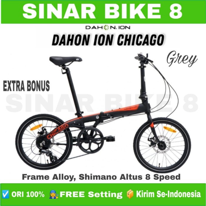 Dahon ion 16 discount inch