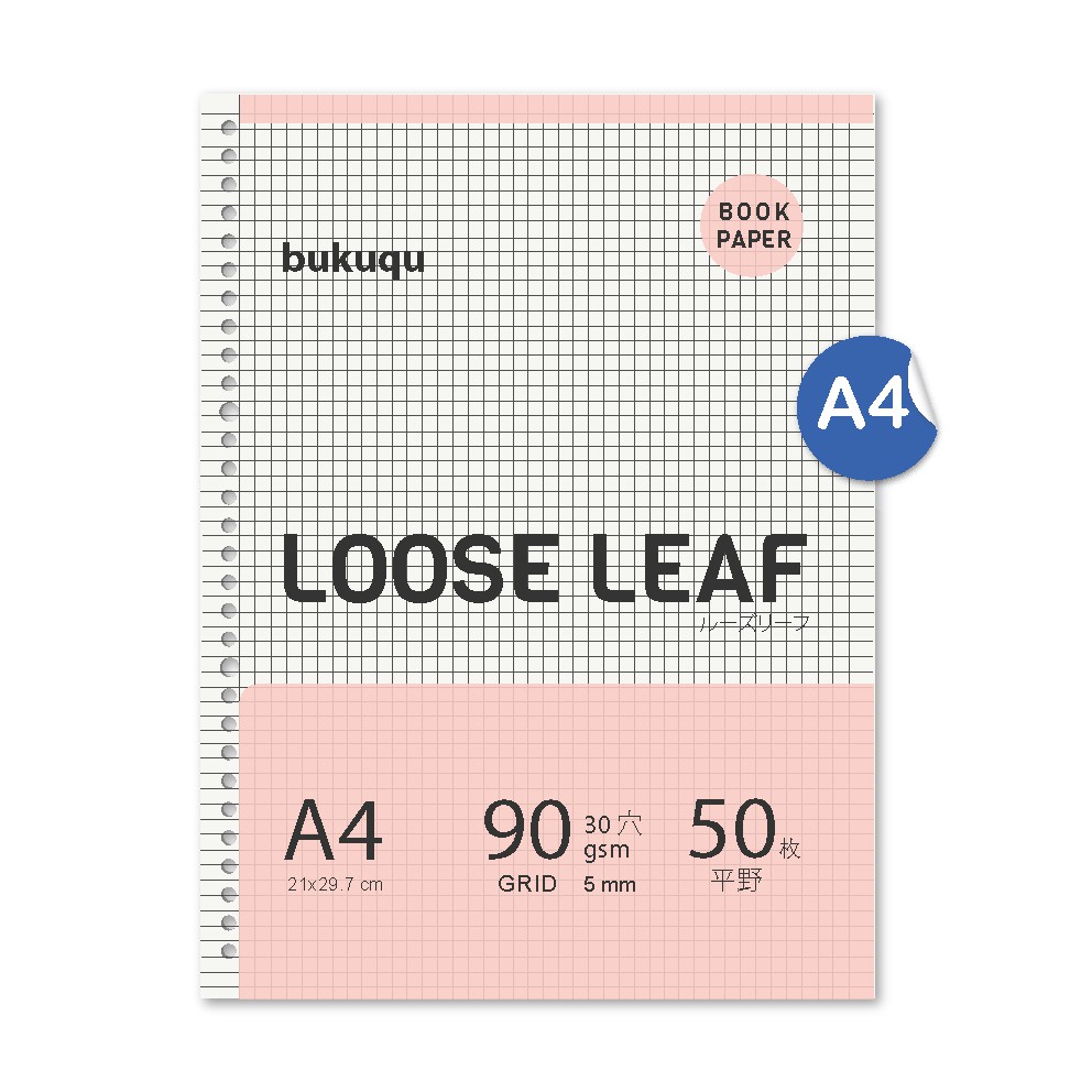 A4 Bookpaper Loose leaf GRID by Bukuqu Lazada Indonesia