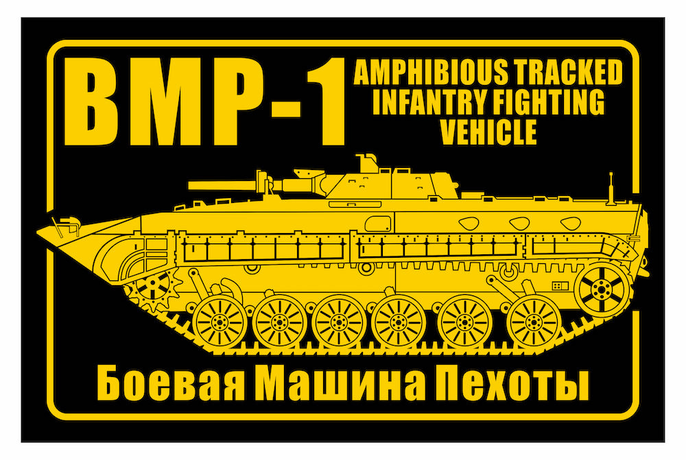 BMP-1 APC Square Cutting Sticker | Lazada Indonesia
