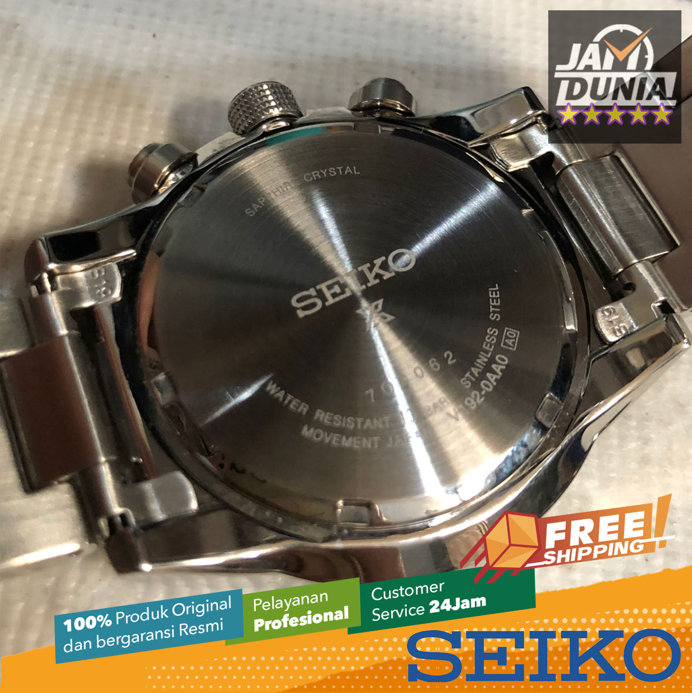 Seiko ssc 2025 607 p1