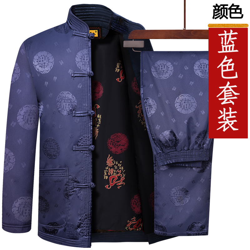 >> BÁO GIÁ ÁO KHOÁC NAM DUKE CITY 80 | Shopee Lazada Sendo Tiki mới nhất 108 Tang Nam Ông Nội Phù Hợp Với Mùa Thu 80 Tuổi Già Áo Khoác Phong Cách Trung Quốc 70 Tuổi Trung Quốc Đám Cưới Sinh Nhật Sinh Nhật Quần Áo