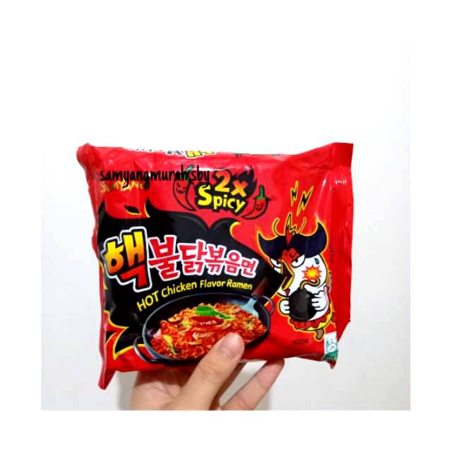 SAMYANG NUCLEAR HALAL