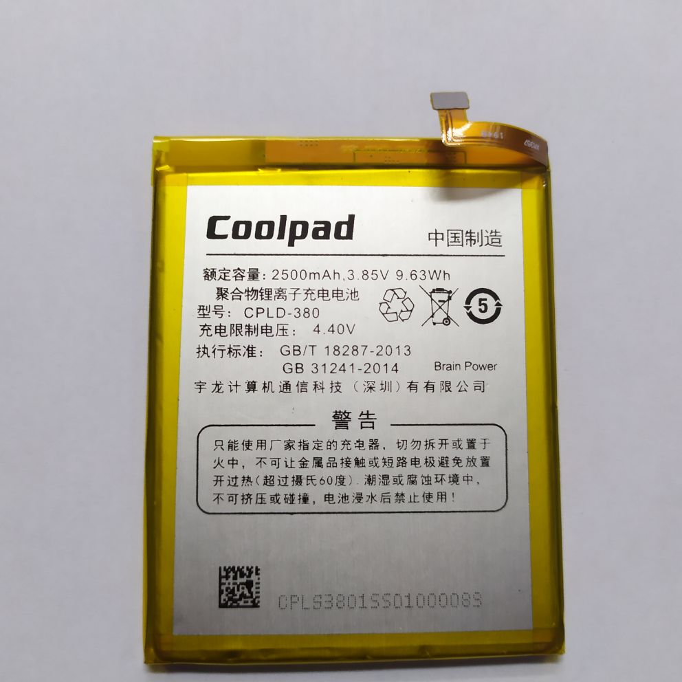 batre coolpad e502