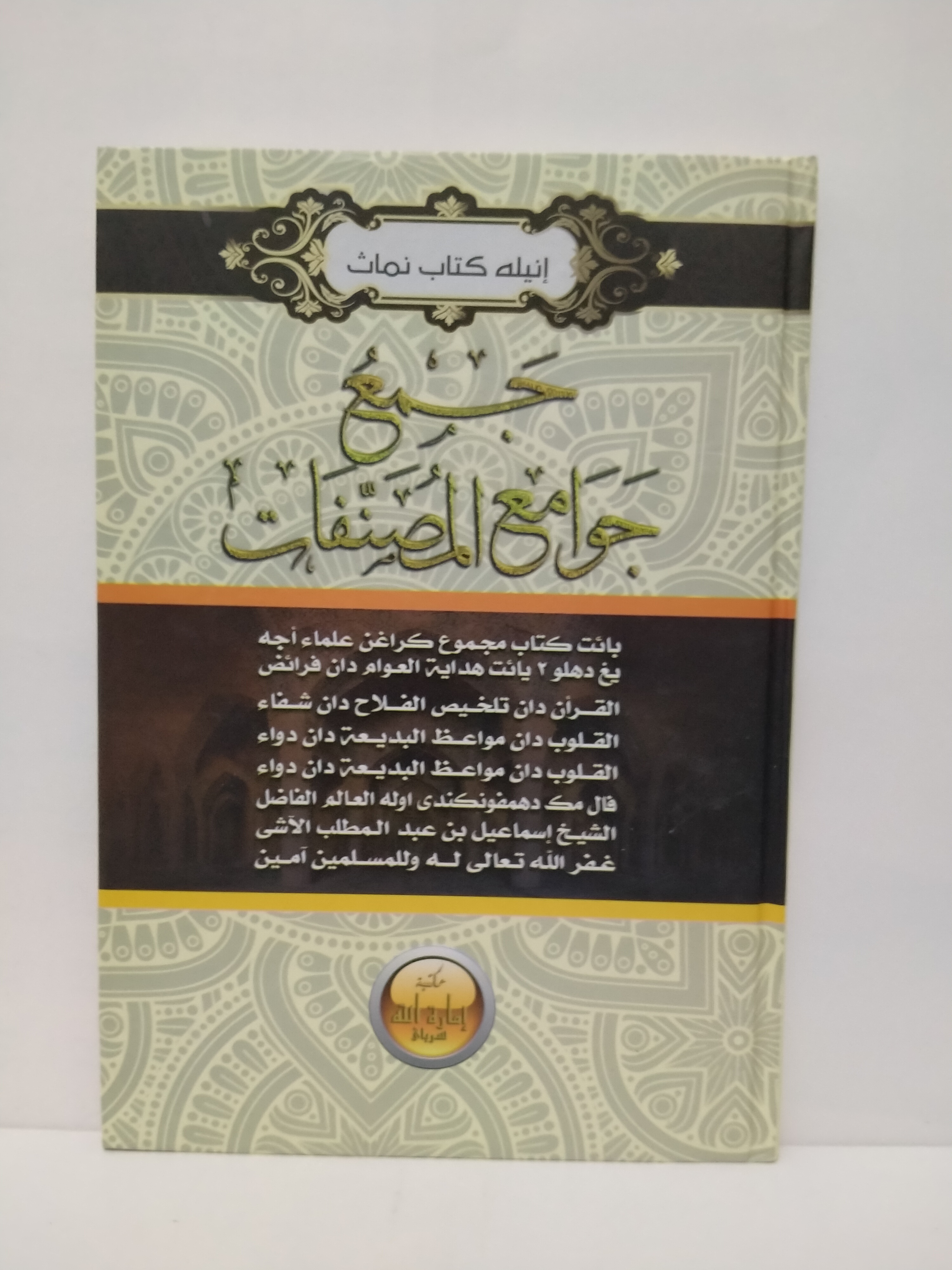Erkakning mushukchaga tegayotgani haqidagi porno video Katta xorozlar bilan yangi onlayn porno