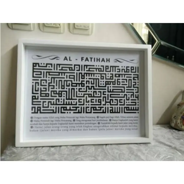 Hiasan Dinding Kaligrafi Kufi Surat Al Fatihah Uk 30x40
