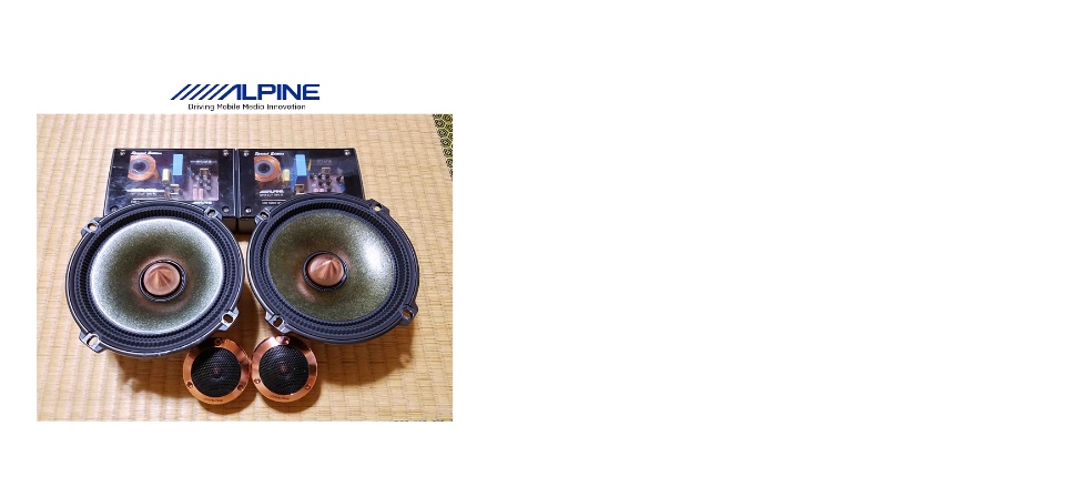 Alpine DLX-Z17PRO High End Sound Quality 2-Way 6.5 inch Component