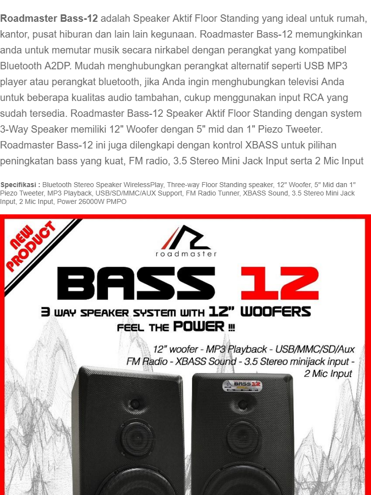roadmaster bass 12