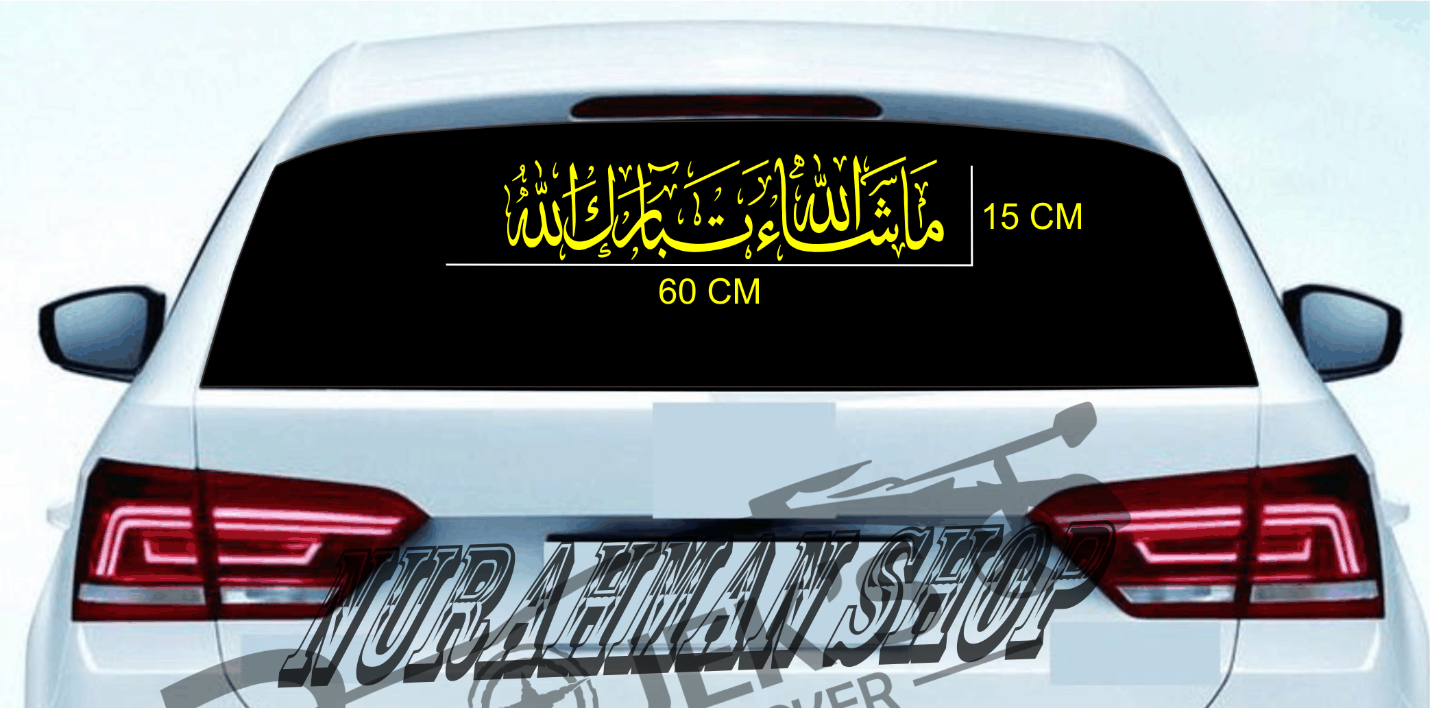 Stiker Kaligrafi Masya Allah Tabarakallah Cutting Sticker Mobil