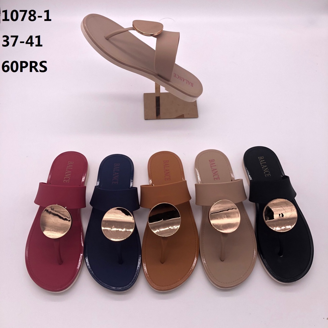 jelly shoes balance