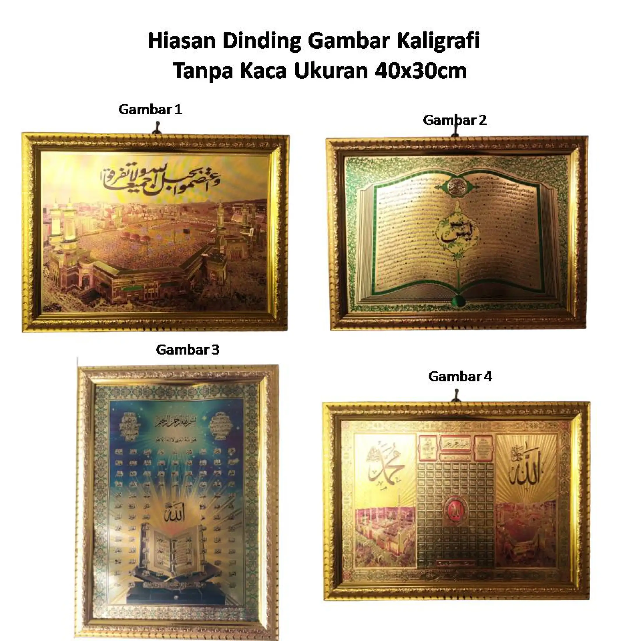 Hiasan Dinding Gambar Kaligrafi Ukuran 40x30cm Lazada Indonesia