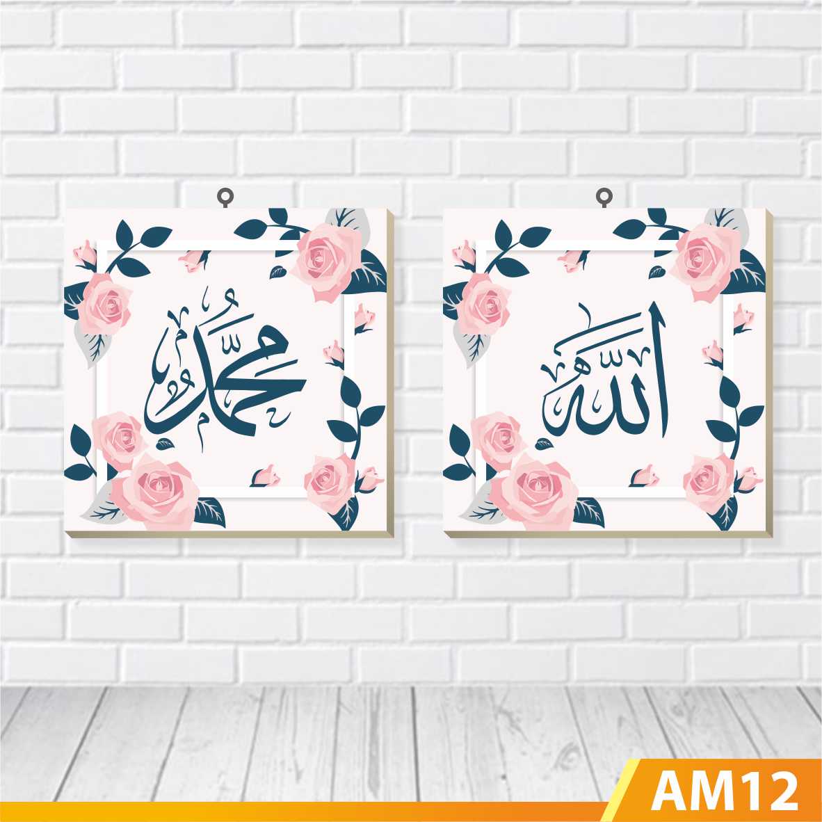 Wallpaper Tulisan Allah Warna Pink - Wallpaper Tulisan