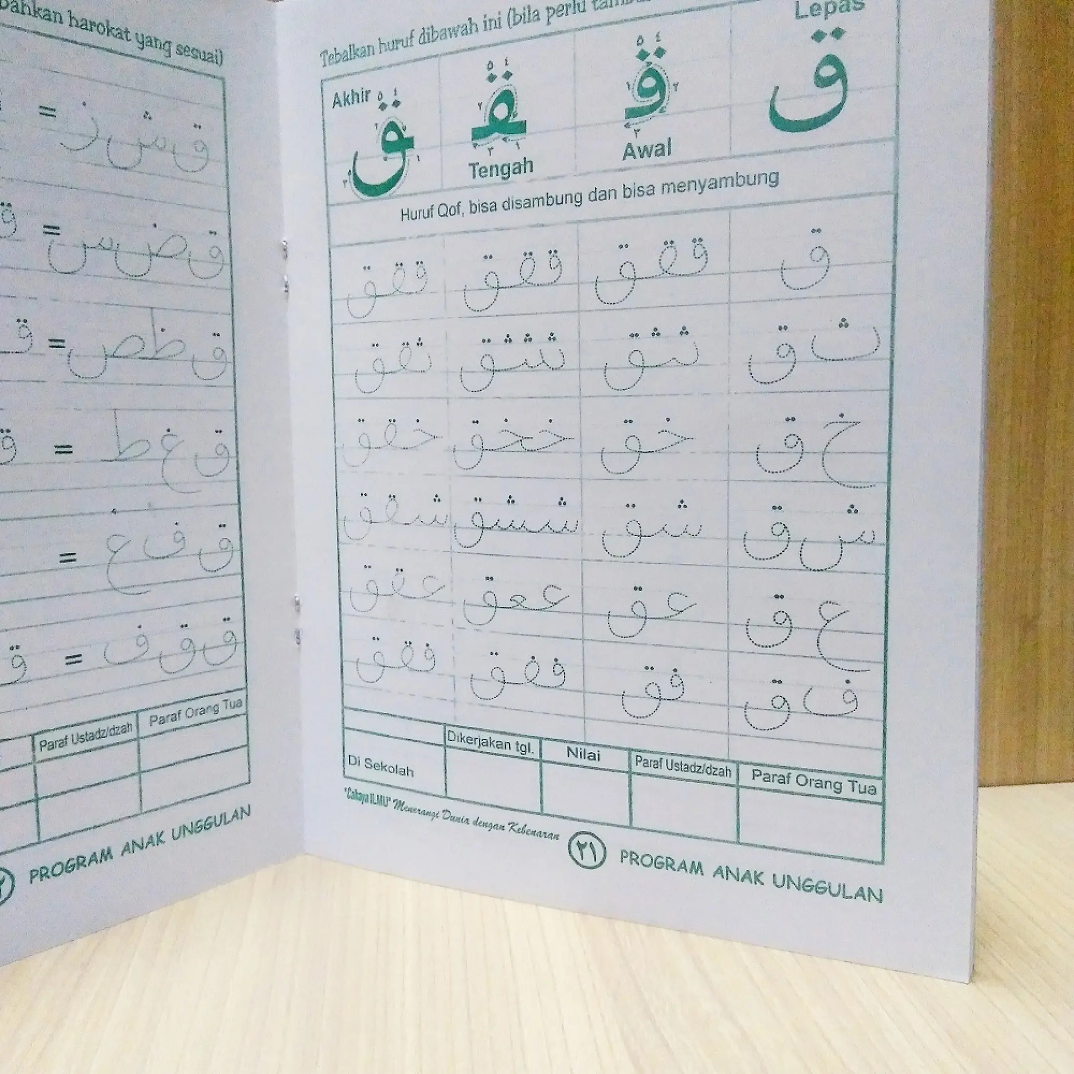 Buku Belajar Arab Hijaiyah Seni Huruf Sambung Jilid 3 Lazada Indonesia